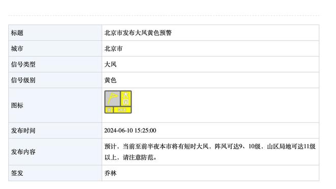 betway客户端苹果怎么下载