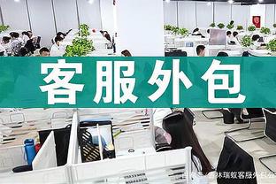 田中碧回顾三笘薰救球：就算被吹，大家都已准备好创造下一次机会